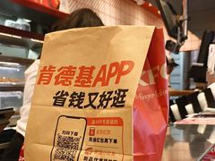 -肯德基(金马店)