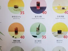 -双风车咖啡馆 Twin Windmills(六道口店)