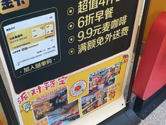 -麦当劳(北苑秋实路店)