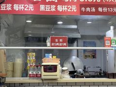 -许记生煎(遵义路店)