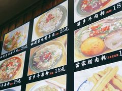 -十里香粉馆(虹桥中路店)