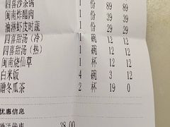 -林四喜·闽南传家菜(鼓浪屿店)
