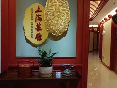 -银都上海菜馆(粤海东路店)