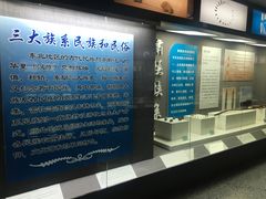 -东北民族民俗博物馆