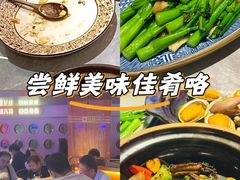 -啫神·广州地标美食(北京路店)