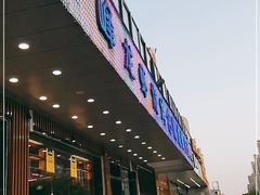 门面-庆峰龙虾烧烤(合肥一店)