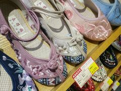 -同升和老北京布鞋(珠宝市街店)