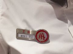 -海底捞火锅(亲子主题北金鹰店)