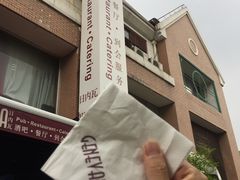 -Geneva日内瓦餐厅(西郊宝成花苑店)