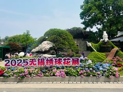 -无锡蠡湖国家湿地公园-蠡园