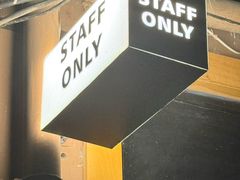 -STAFF ONLY Bar(南台巷店)