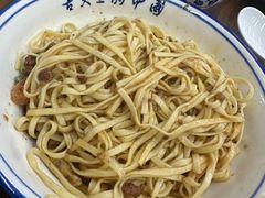 肉酱干拌面-雪琴面馆富安特色鱼汤面(城中花园店)