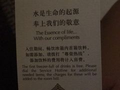 -南京金陵饭店