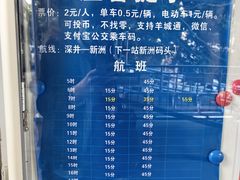 -长洲岛