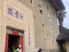 -福建土楼（南靖）云水谣景区-和贵楼