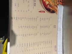 -付小姐在成都(南锣鼓巷店)