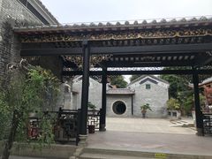 -梁园
