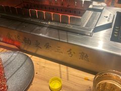 -邢氏老太太烤串(北兴街店)