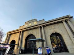 -南京中国近代史遗址博物馆(南京总统府)