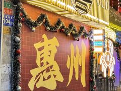 -桥东喜碧海鲜街(水东街店)