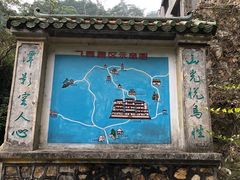 -飞霞风景名胜区