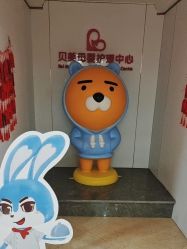 -贝美月子中心(海璟店)