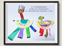 -杨梅红艺术教育(北京金源购物中心校区)