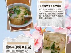 -上海尚嘉中心
