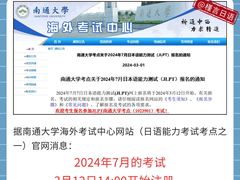 -槿言教育·雅思托福·国际教育·小语种培训留学中心(观音桥店)