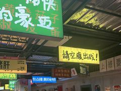 -恰八斗·猛火长沙菜(国贸店)