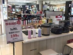 -伊势丹(现代城店)