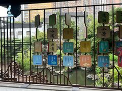 -南京市民俗博物馆(甘熙故居)