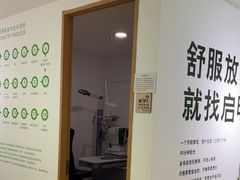 -启明眼镜(海淀黄庄店)