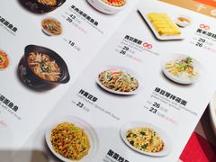 菜单-西贝莜面村(镇江苏宁广场店)