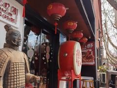-虢国羊肉汤馆(政二街店)