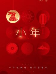 -裕月馨月子中心(滨江店)