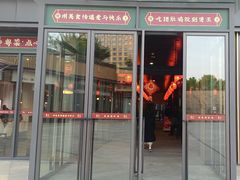 -煲王粤菜餐厅(中侨中心店)