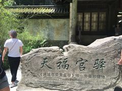 -武隆天坑地缝国家地质公园