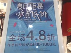 -万达广场(无锡滨湖店)
