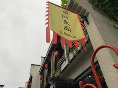 -黎阳老街