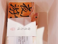 -阮大兴糕团(日月光中心店)