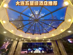 -大连富丽华大酒店