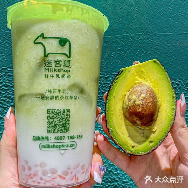 夏日限定牛油果 连喝三天都没有走出来🥹