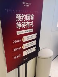 -上海时光整形外科医院