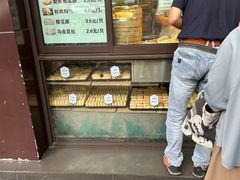-刘长兴(逸仙桥店)