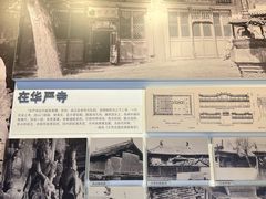 -梁思成纪念馆