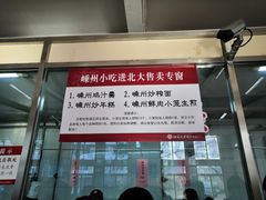 -北大学一食堂