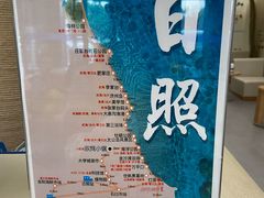 -日照灯塔风景区