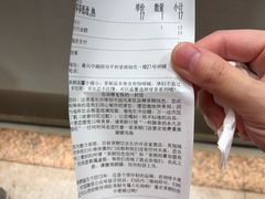 账单-茶颜悦色(平和堂负一楼店)