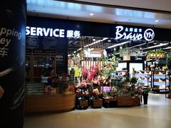 -永辉超市(凯德·天府店)